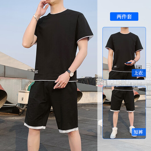 皮尔卡丹（PIERRE CARDIN）运动套装男夏季纯棉白色简约短袖T恤搭配一套休闲短裤剪-标两件套 9866黑色【短袖+短裤】 M