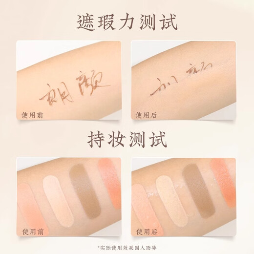 Langyan four-color concealer concealer palette covers dark circles, spots, and acne marks, tattoos, and facial tear troughs to brighten New Year's gifts