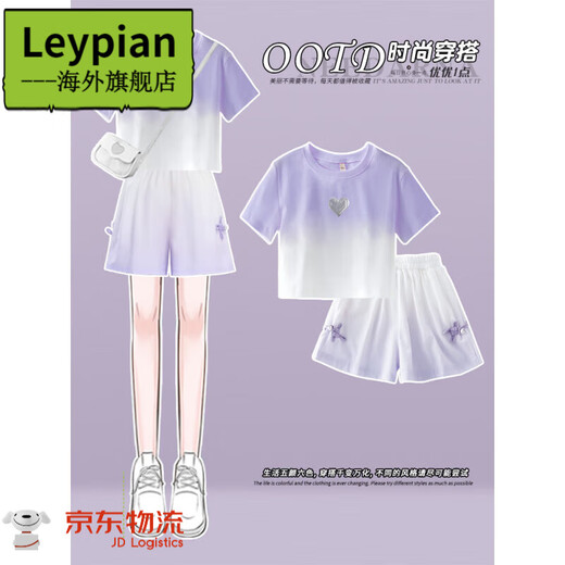 Leypian国际品牌进口童装女童夏季新款多巴胺短裤套装2025时髦夏装可爱风 18470渐变紫色+9889白色[套装/ 160 cm