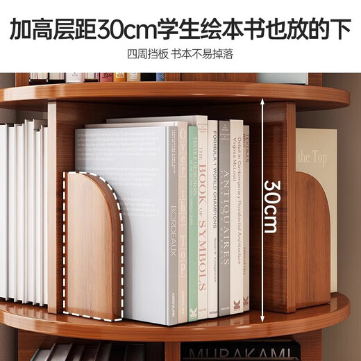 Rotating bookshelf floor-standing storage rack home living room storage cabinet simple storage cabinet student solid wood color cabinet paint-free solid wood wood color 39*39*160cm