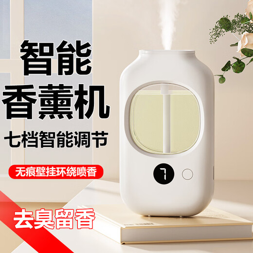 Aromatherapy machine household automatic fragrance machine fragrance machine Kaffir same essential oil air freshener diffuser machine hotel toilet deodorizing perfume indoor girl gift 1 host + sandalwood * 3