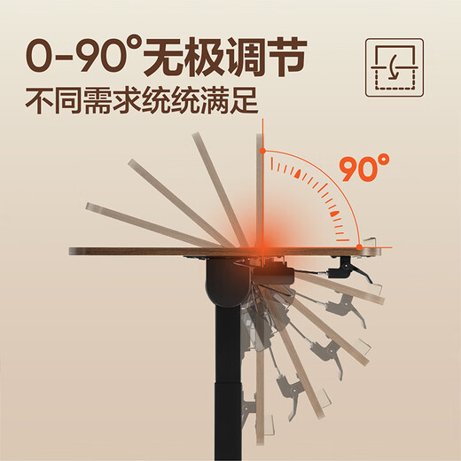 NetEase carefully selects the H80 lift table, bedside table, computer desk, office desk, removable, rotatable and foldable storage