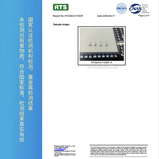 Kaximu ear piercing tool, disposable painless piercer, student ear piercing tool, hypoallergenic medical titanium steel earrings, glossy round ball 4MM 2 pack, medical titanium steel