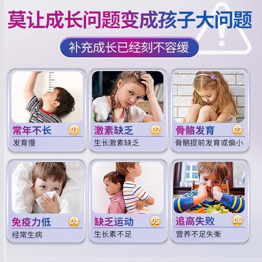 FETUGE bovine colostrum growth lysine promotes high calcium iron zinc aminobutyric acid growth hormone calcium tablets for children and adolescents five bottles cycle pack buy three get two free