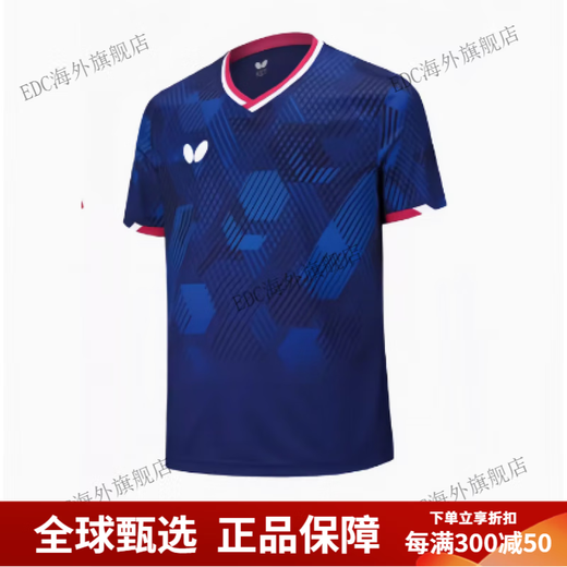 Butterfly table tennis short-sleeved Lin Yunru's same model BWH841 professional competition sports uniform quick-drying BWH841-05 dark blue L