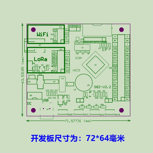 lora development board sx1278 ESP8266 development board STM32F1 small IoT development board package one