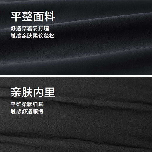 HLA Hailan House all-around jacket men's micro-elastic fluffy casual jacket men