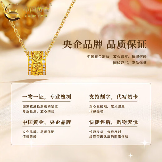 CHINA GOLD 18K gold small waist necklace women's three-dimensional versatile wheat ear pendant Valentine's Day birthday gift for girlfriend and lover 18K gold pendant about 0.3g with S925 chain