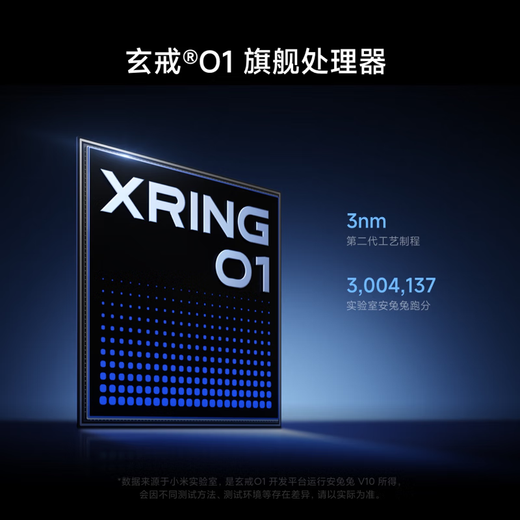 Xiaomi (Mi) Xiaomi 15Spro Xuanjie O1 Flaggschiff-Prozessor Leica Optical Full Focal Hochgeschwindigkeits-Objektiv
