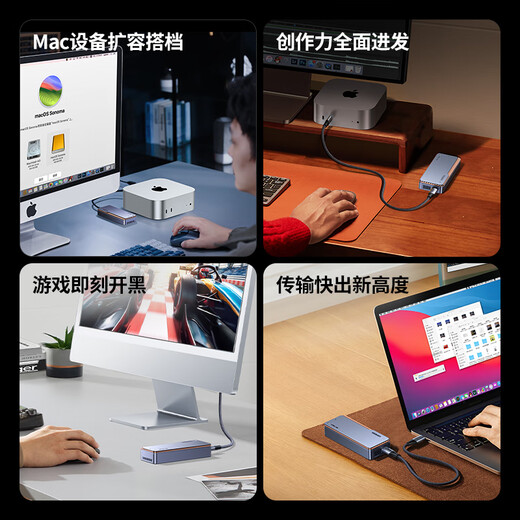 绿联40Gbps硬盘盒 兼容雷雳雷电5/4/3/USB4 M.2 NVMe移动硬盘盒 适用苹果Macmini笔记本接SSD固态D703