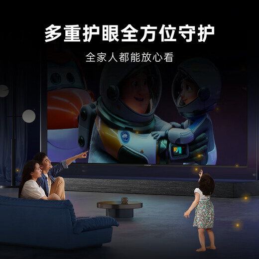 Cool Chuangwei 55K3 energy-saving model 55-inch TV hot model recommendation 2+32GB AI far-field voice trade-in state-subsidized smart flat-panel TV 55P3DGT