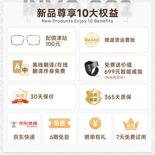 INMOGO2 AR Traduction Lunettes intelligentes Traducteur simultané en temps réel Portable Shadow Speech Teleprompter AI Glasses Assistant de conférence Xiaomi Flat Translation Artifact Smart AI Glasses