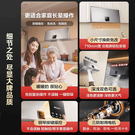 Famous (MQ) Boss 1300A Chinese-style range hood 710mm small size old-fashioned range hood old model home subsidy 20% deep cavity smoke collection large suction exhaust range hood rental use