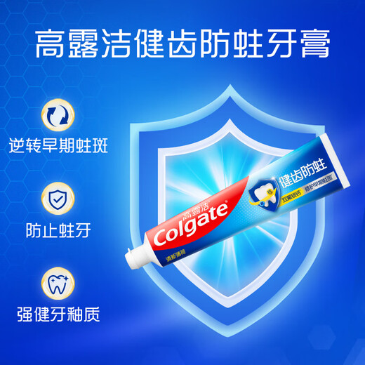 Colgate comprehensive anti-cavity toothpaste large capacity 4 bottles fresh mint 500g + super refreshing mint 500g new and old packaging random