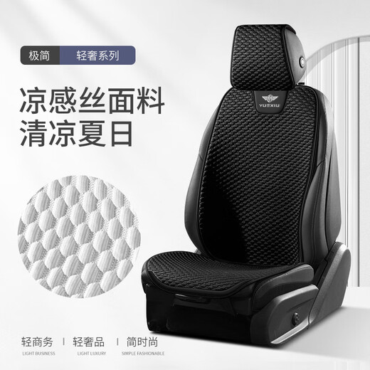 Youshu адаптируется к новому 2025 Haval Raptors Fuel Version Version Coash Seat Seat Cover Bessoline H6 National Trend M6 Cover Seat Cover H2H5 Midnight Blue Whole Car Стандартная версия] yunduo шелковая ткань Haval M12004-2025 модель модели
