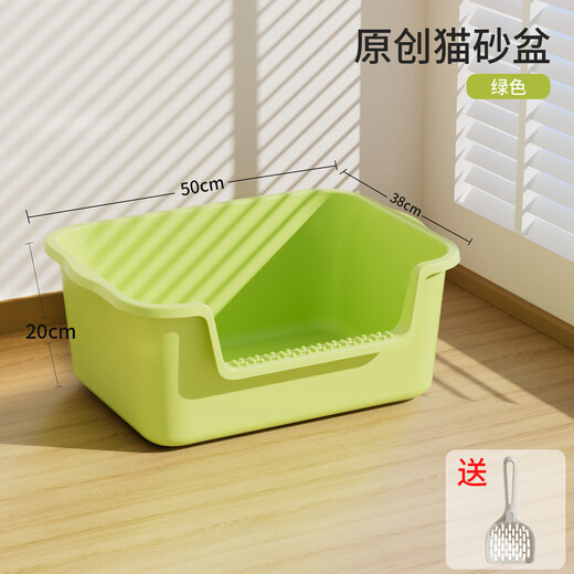 Free cat litter scoop, cat litter box, large bathtub-type semi-enclosed anti-splash, anti-sand cat toilet, cat supplies, yellow extra large