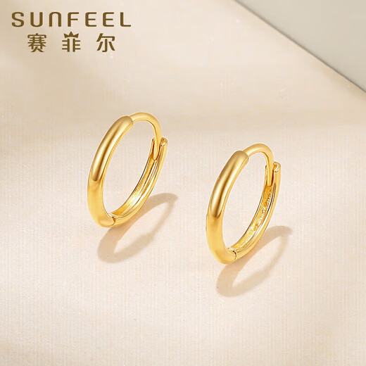 Safir birthday gift 18K gold earrings for men and women, simple color gold earrings, fashionable earrings, birthday gift, K yellow pair