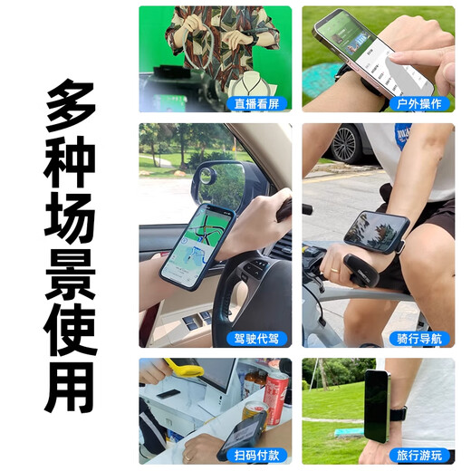 TAD Muqi Driving Wrist Phone Holder Wristband Strap Fixed Special Equipment Hanging Wrist Bag Sports Arm Cover Mobile Phone Bag