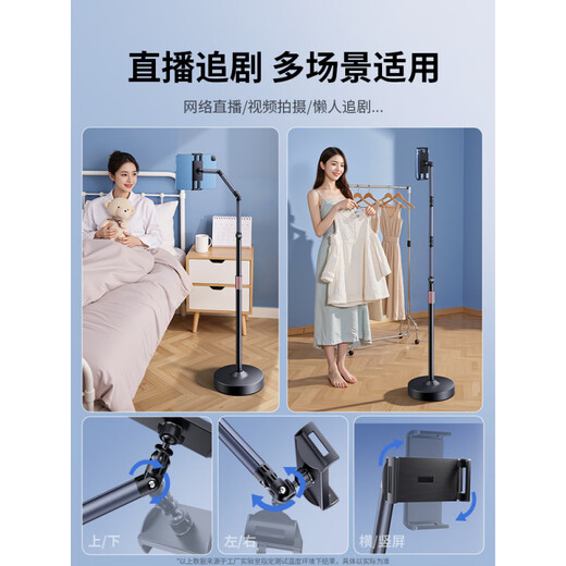 Jiahuacai Universal Pulley Mobile Phone Stand Floor Standing Special for Live Broadcasting 2025 New Wheeled Tablet Support Stand Multi-Arm - Flagship Model Universal for Mobile Phones and Tablets