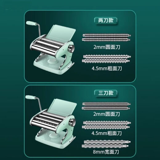 New suction cup noodle machine, household noodle machine, multifunctional dumpling wrapper machine, manual noodle rolling machine, noodle cutting tool, 3-knife Nordic green upgraded and thickened model - suction cup - strong adsorption