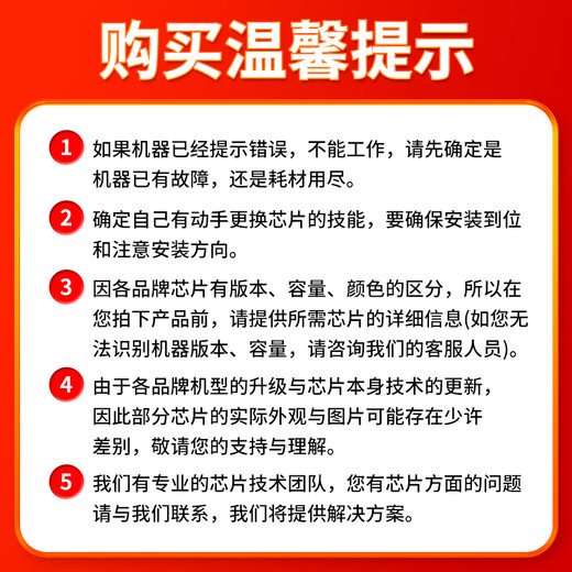 Meiyinda is suitable for HP 938XL ink cartridge chip 9720 9730 9110b 9120e printer with ink cartridge 937 936 938XL chip black, about 2500 pages, new upgrade, domestic version