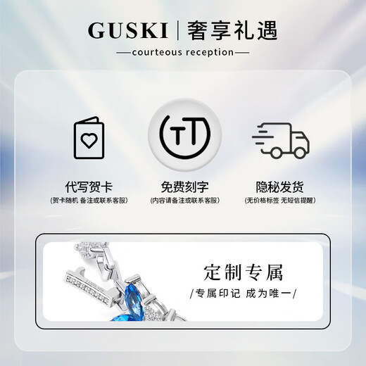 GUSKI French brand Rupert's Tears necklace women's high-end jewelry moonstone pendant anniversary birthday gift for girlfriend Rupert bracelet platinum + gift box