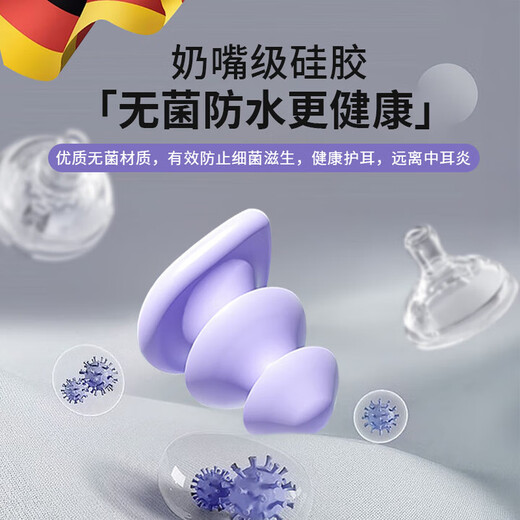 Xunbei Children's Swimming Earplugs Waterproof Professional Ear Blocking to Prevent Water Intrusion for Washing Hair and Bathing Anti-otitis Media Nose Clip Artifact Blue Children's Swimming Earplugs Nose Clip (Anti-lost Design/Waterproof but Not Soundproofing)