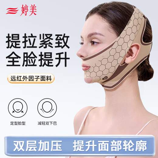 Tingmei Face Slimming Bandage Face Sculpting Anti-Gravity Double Chin Slimming Full Face Lifting Nasal Lines Anti-Sagging Small Face Slimming and Firming