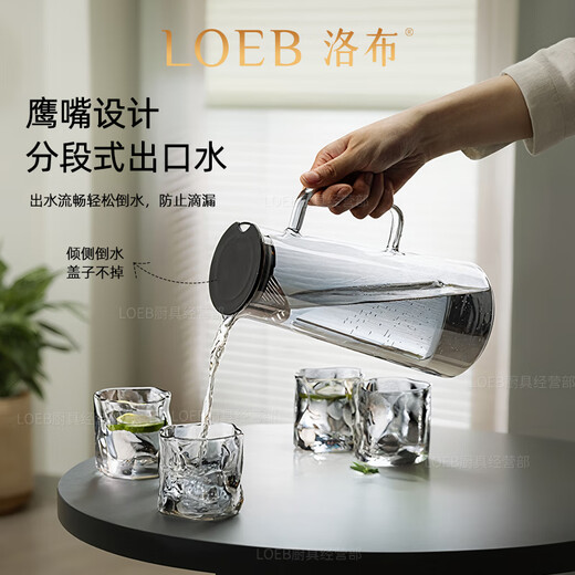 LOEB Nordic high-end glass home set living room drinking cup simple family tea cup for entertaining guests 1 pot + 6 twist cups + ash tray + silver cup holder