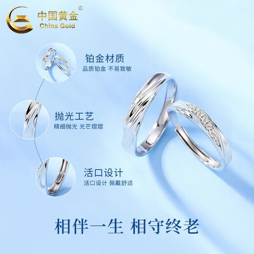 CHINA GOLD PT950 Platinum Möbius Couple Ring Simple Style Ring Valentine’s Day Practical Birthday Gift for Girlfriend Today/Next Day Delivery* Platinum Möbius Ring (Couple Style) Approximately 4g