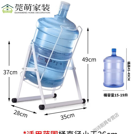 俏博莱便捷倒水水桶架 桶装水支架抽水压水饮水机台式倒立倒水取  两款架子区别是宽度不一样 高度