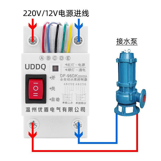Water tower automatic pumping start and stop control, fully automatic full water level meter 220V water pump pumping water level sensing relay 12V float switch 220V (with manual switch) 3 probes 5 meters wire