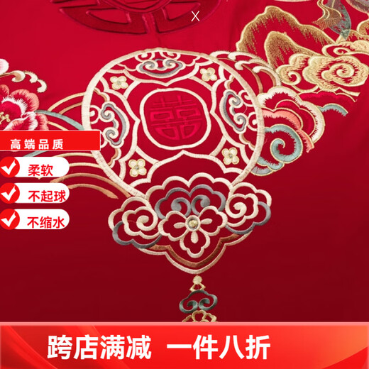 Mercury series high-end dragon and phoenix embroidery wedding 160-count pure cotton four-piece set bright red quilt cover cotton wedding bed wedding room happy Huamanyingge 2.0 bed sheet style-four-piece set