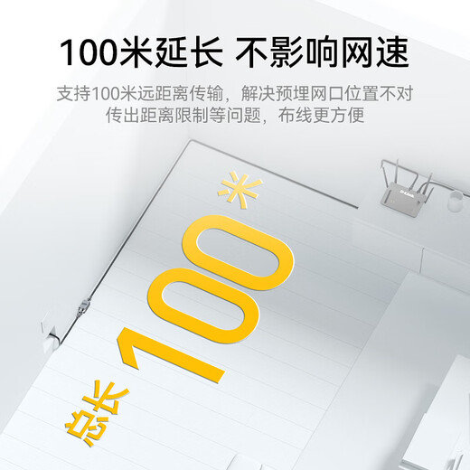 Shengwei (shengwei) Netzwerkkabeladapter Stoßverbinder Gigabit geschirmter Netzwerkverlängerungsstecker RJ45 Netzwerkkabel gerader Kopf Kristallkopf Dual-Pass 5/6 Kategorie Netzwerkkabel universell schwarz CSH-810G