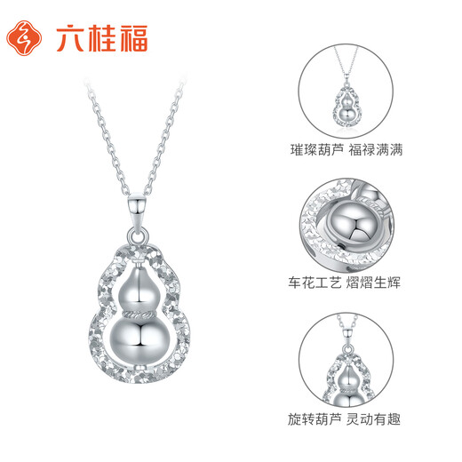 Liuguifu Jewelry Platinum Pendant Fuludao PT950 Platinum Pendant Necklace Pendant PT0600043 5.30g