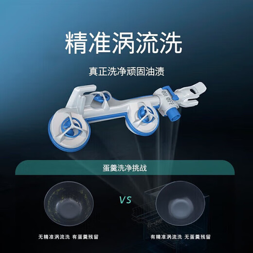 SIEMENS dishwasher household fully automatic independent built-in dual-purpose 16 sets large-capacity all-purpose cabin intelligent sterilization, disinfection and drying integrated 96 hours storage SJ23HB88MC home interconnection