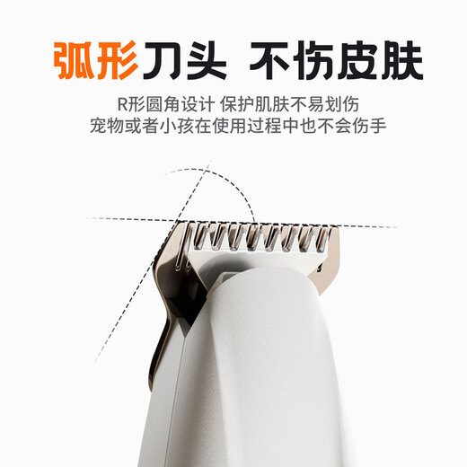 BLANLODY cat foot shaver, pet dog hair shaver, cat and dog hair clipper, silent trimmer, special electric hair clipper, super long battery life - rechargeable foot shaver, 18mm widened blade