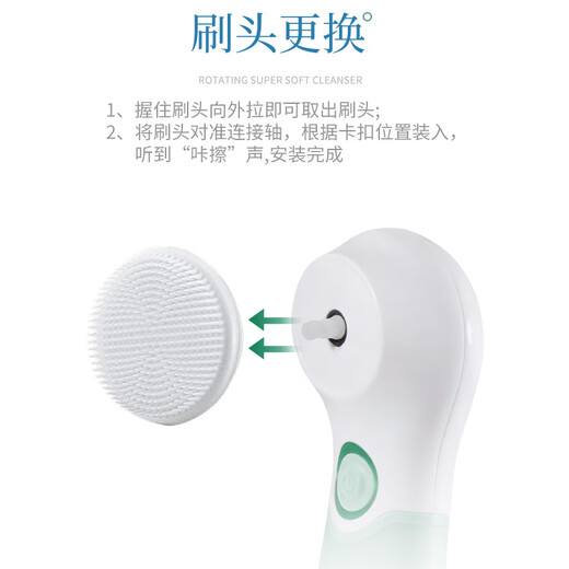 Gerllo Facial Cleansing Instrument Electric Facial Washing Artifact Soft-bristled Silicone Facial Cleansing Brush Facial Deep Pores and Blackheads AM201