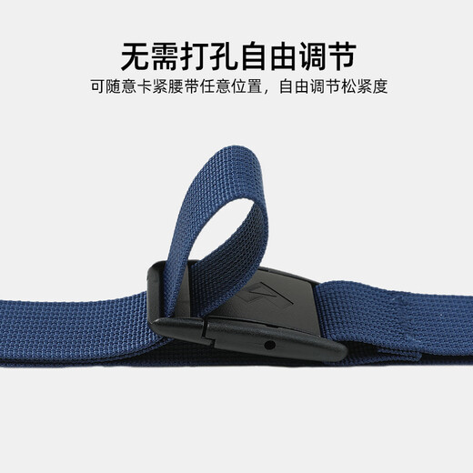 Pathfinder outdoor hiking pants belt for men and women, lightweight and convenient plastic bayonet woven belt, khaki