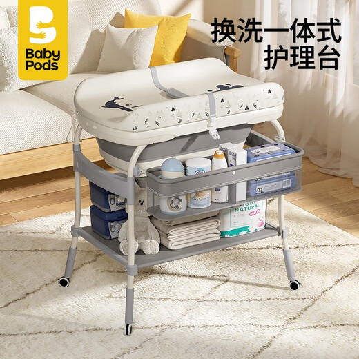 babypods diaper table mobile crib massage care table newborn baby diaper change diaper touch bath multifunctional children's care table