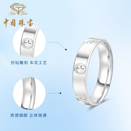 Chinese jewelry platinum four-leaf clover ring men's ring pt950 platinum fashion ring birthday anniversary gift for boyfriend and husband platinum diamond ring + brand gift box 13# ring gold weight about 5.4g
