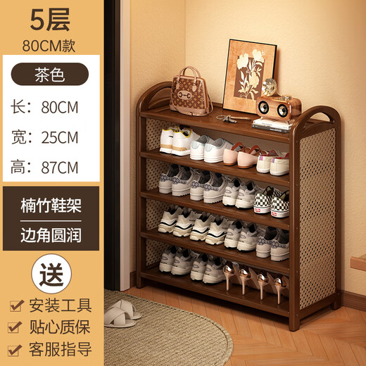 Yimo shoe rack doorway multi-layer home living room small simple shoe cabinet entrance entrance storage rack 5 layers 80