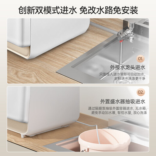 VATTI T1 millet cake 5 sets desktop dishwasher mother and baby grade 105 high temperature drying first class water effect double-layer bowl basket fruit and vegetable household small size installation-free national subsidy 20%