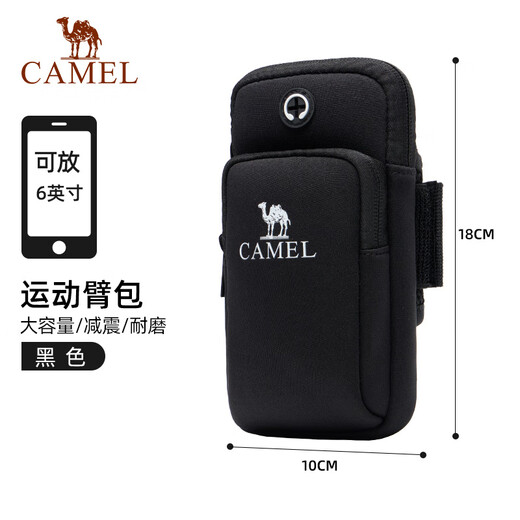 Camel Running Cell Phone Arm Bag Men's and Women's Cell Phone Bag Arm Storage Bag Wrist Bag Arm Cover Sports Outdoor Cell Phone Bag Black, 8W3AMT004A