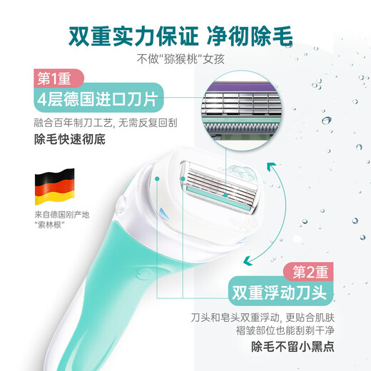 Schick Large Soap Head Sensitive Skin Hair Removal Knife 1 handle 2 heads Armpit shaving contains aloe vera non-hair removal cream