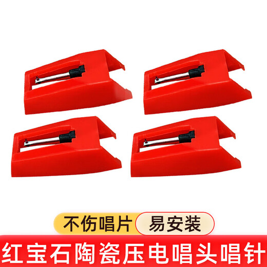 Canna ruby stylus gramophone stylus professional stylus original accessories vinyl record player ruby stylus stylus four stylus