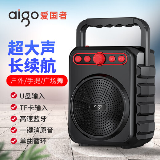 Patriot T51/T51 Pro Bluetooth speaker portable wireless outdoor square dance audio speaker small home subwoofer amplifier street stall payment player