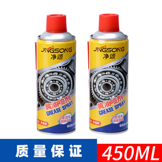 Deer color liquid butter spray hand spray car forklift door lock bearing gear abnormal noise machinery high temperature resistant lubricating grease Baotili butter spray temperature resistant 200 degrees 12 bottles 450ML