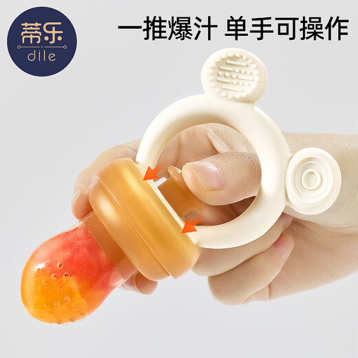 Tile bite fruit and vegetable bag fruit food supplement for babies over 6 months old, teether, fruit eating tool for babies, Venn brown L+S code (upgraded propeller) 2 pieces