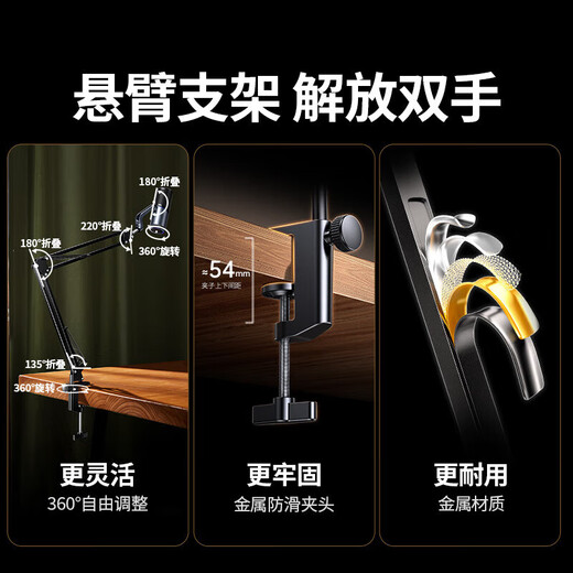 UGREEN Desktop Microphone Cantilever Stand Model USB Desktop Microphone E-Sports Game Live Broadcast Noise Reduction Condenser Microphone Built-in Sound Card Microphone Pointing Recording Radio Microphone CM769 Cantilever Stand Model 55729